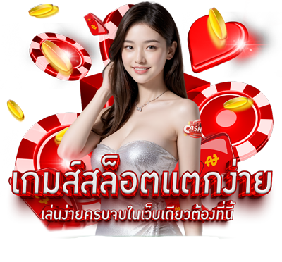 Betclash24 เดิมพันไร้ขีดจำกัด พนันออนไลน์ระดับเวิลด์คลาส
